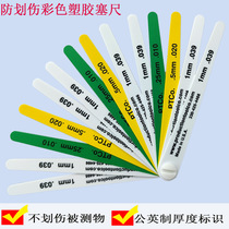 American Plastic Seruler 15026 Imported Car Industry Color Plastic Thick Gauge 19350 19350 14802 12711