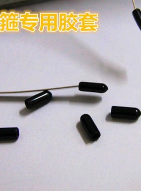 发箍头箍专用包脚扣塑料橡胶皮套 包脚胶套电线堵头  DIY饰品配件
