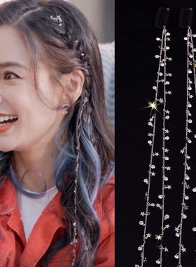 2023年新款网红发链编辫子发头饰早春高级马尾星星发饰发卡发夹女