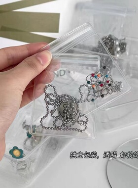 pvc透明白软厚胶袋饰品首饰古玩袋防氧化收纳拉链偏蓝密封自封袋