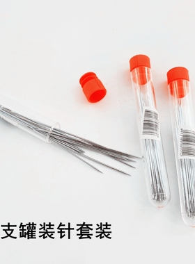 手工缝皮革专用针修补沙发皮具包包手缝针皮雕缝纫针