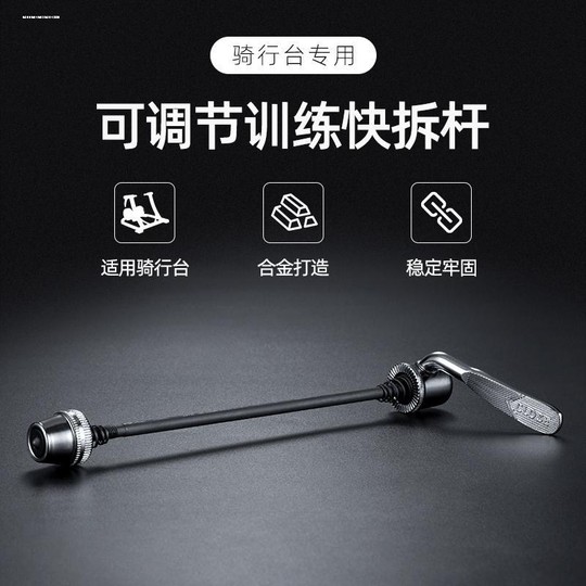 Mountainbike-Schnellspannhebel, Schaftkern aus Titanlegierung, ultraleichter Straßenradsatz, Befestigungsschraube einzeln