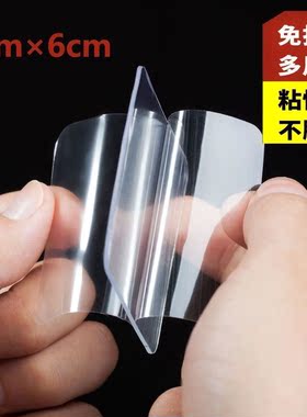 纳米双面胶加厚高粘度胶带强力粘墙神器无痕固定贴双面贴胶粘胶