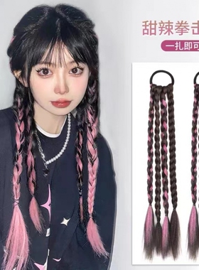 甜酷辣妹拳击辫绑带式马尾假发辫子女网红麻花辫脏辫双马尾鱼骨辫