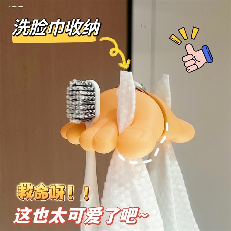 可爱手掌牙刷架壁挂免打孔挂在墙上的牙刷架电动牙刷壁挂置物