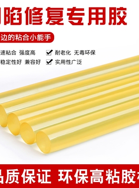 热熔胶棒7/11mm玻璃塑料电熔融热容棒棒胶枪蜡烛电容热溶胶条胶水