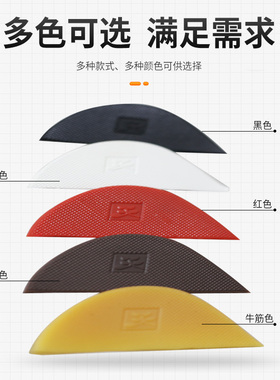 静音牛筋修复防滑耐磨鞋跟贴