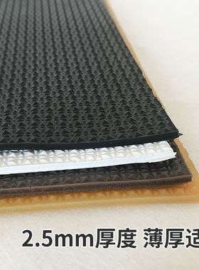 防滑贴牛筋鞋底耐磨修复静音