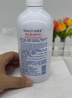 维生素E精华乳补水保湿面霜大瓶按压ve乳膏护肤手霜滋润身体乳液