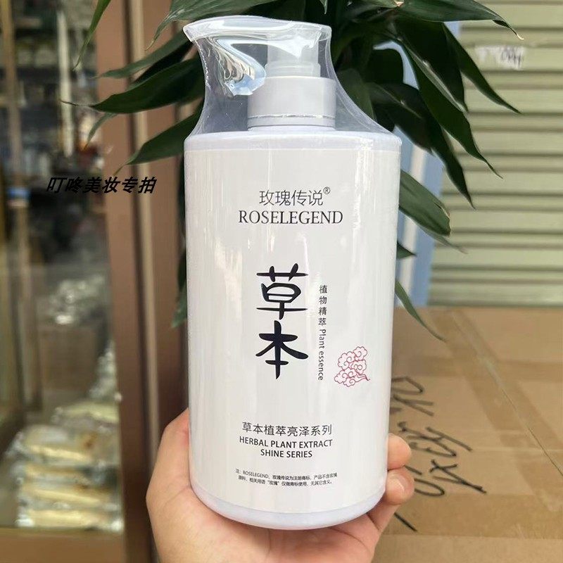 玫瑰传说美容院专用套装草本植萃按摩膏爽肤水洗面奶保湿霜面部,淘宝优惠券,粉丝福利购,淘宝优惠卷