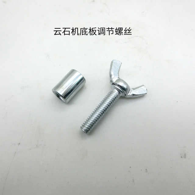 Marble machine base plate screw base plate plug