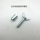 Marble machine base plate screw base plate plug