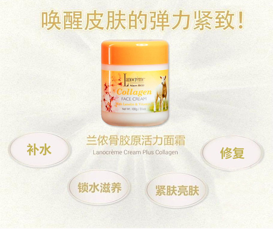  小薇的国际品牌店乳液/面霜