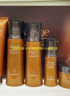 诺薇兰养颜保湿抗干燥缺水化妆品