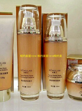 诺薇兰活肤弹力抗皱化妆品套盒