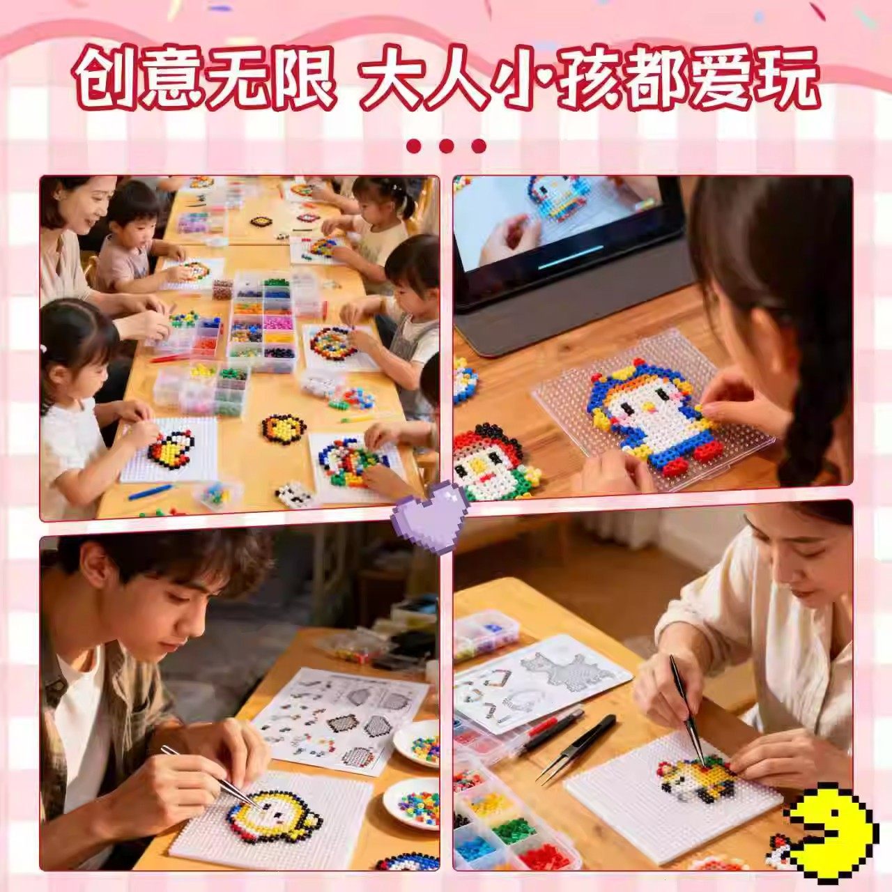 左左家拼豆材料包全套221色送熨斗豪华版新年礼物女生亲子diy玩具,淘宝优惠券,粉丝福利购,淘宝优惠卷