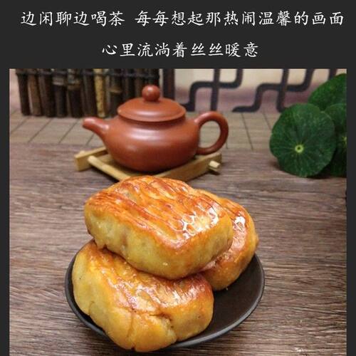 现做腐乳饼 潮汕特产 传统手工制作 糕点 休闲小吃零食袋装包邮 - 图2