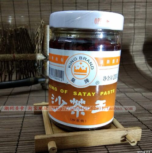 潮汕特产 芝麻酱 沙茶酱 蒜头油 香葱油 蘸酱 酱料火锅酱4瓶包邮 - 图1