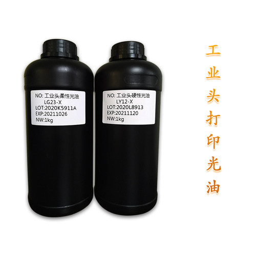 UV打印光油理光G5G6柯尼卡喷头皮革打印光油高亮硬性中性软性光油 - 图2