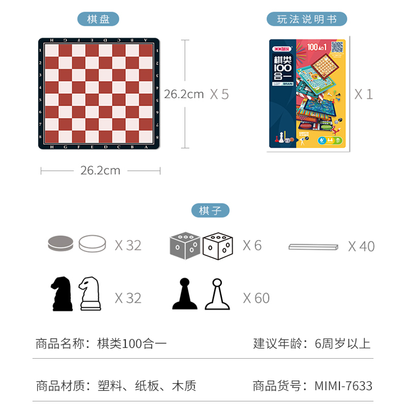 顺丰包邮㊣米米智玩蛇棋飞行棋2合1棋类100合一多功能益智桌游3岁 - 图0