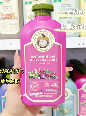 补水苹果花香薄荷持久清爽沐浴露