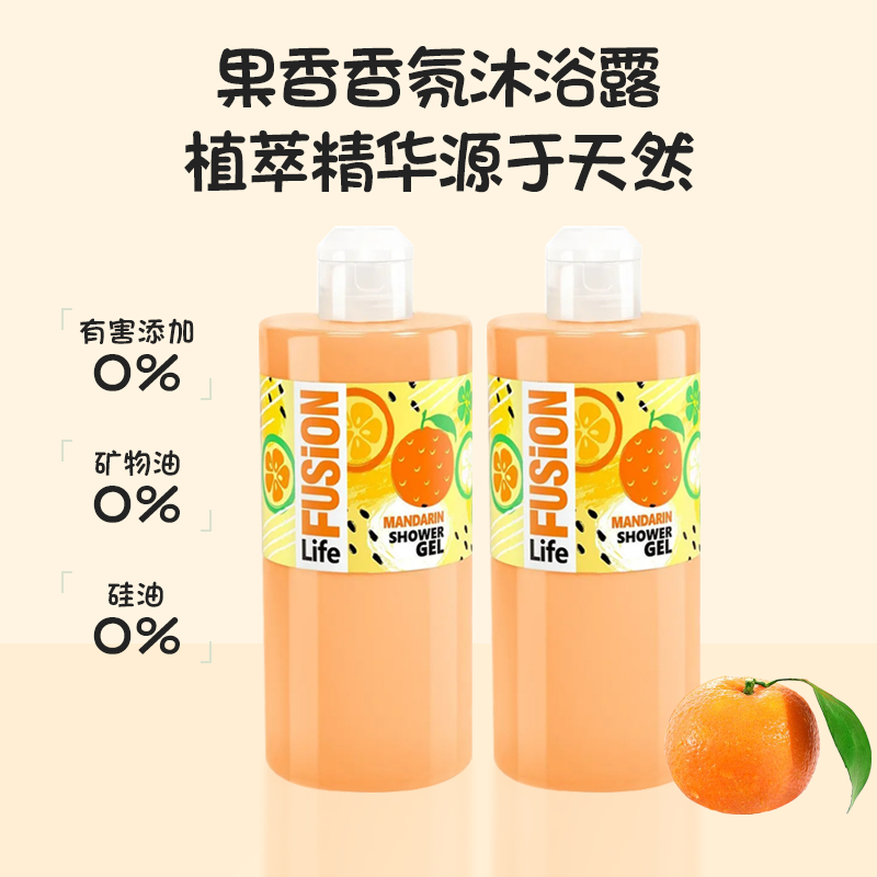 俄罗斯Organic shop有机桑葚沐浴露维生素留香大碗补水保湿500ml - 图1