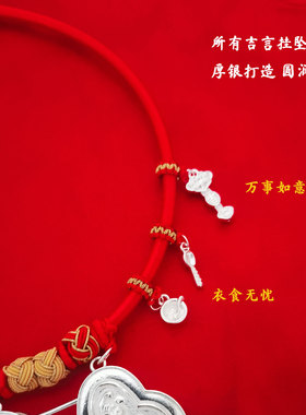 s999纯银长命锁百岁宝宝周岁足银项圈小孩婴儿满月银锁手工编织
