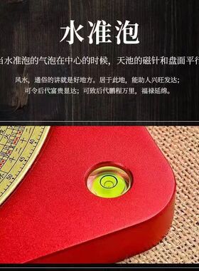 8寸强激光带红外线专业罗盘风水高精度铝镁合金盘三元三合综合盘