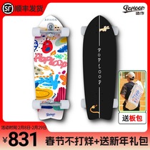 Children professional land surfboards poploop made for new hands skateboard beginners land punch board road flush-free pedaling board