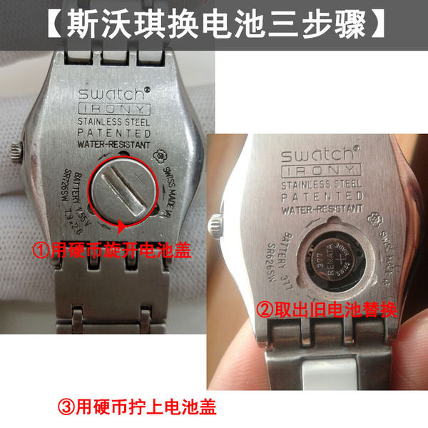 swatch Swatch 390 watch battery SR1130SW original renata394/329/317/377  Swatch switch button battery9.53.6 button electronics 1.55V