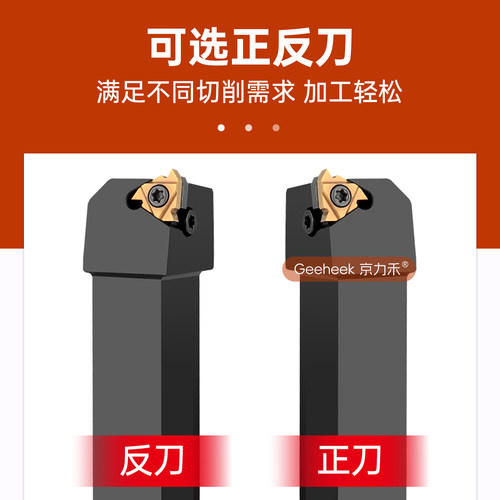 外螺纹刀杆数控车刀SER2020K16 SEL2525M22平装梯形螺纹刀具牙刀 - 图0