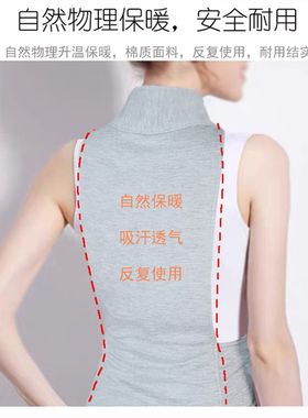 护颈小围脖脖套颈椎保暖后背
