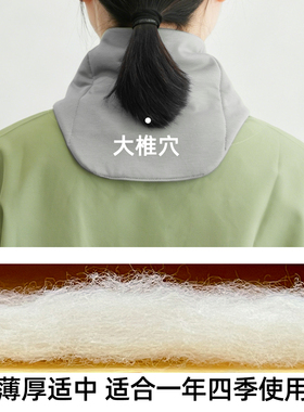 护颈神器护颈椎围脖发热围巾保暖