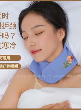 护颈脖套围脖纯棉轻薄发热