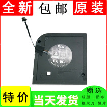 Suitable for Dell Workstation Dell Precision 3571 P104F Cooling Fan