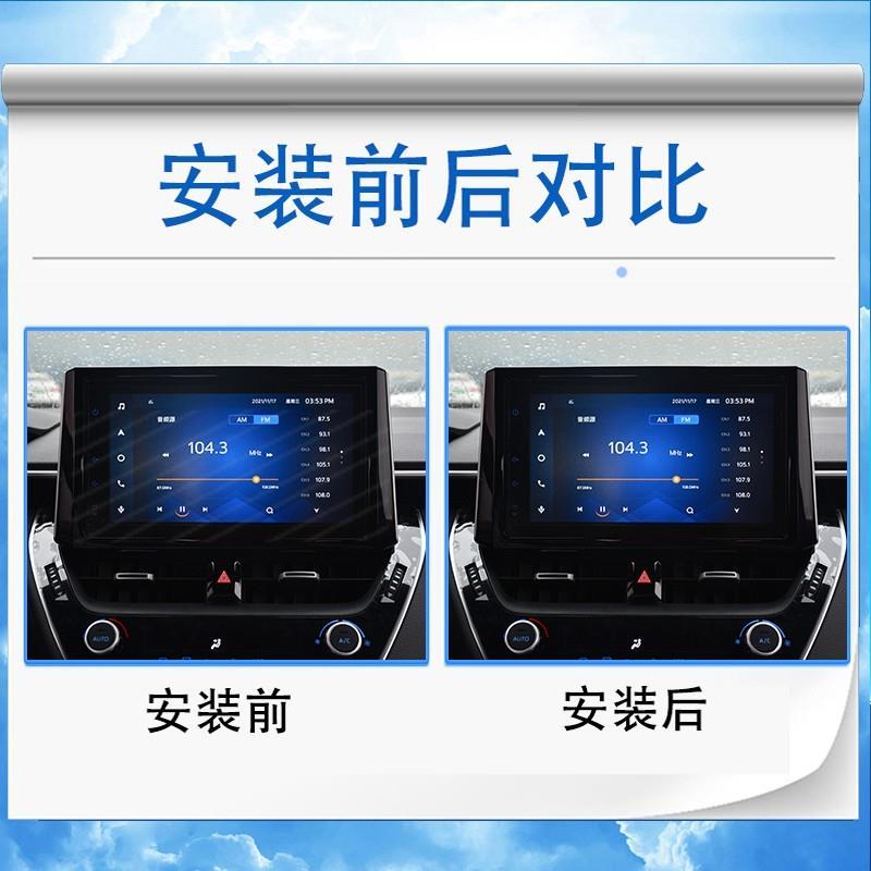 21-25款极狐阿尔法S5/T5/S内饰保护膜导航屏幕钢化膜中控贴膜改装 - 图1