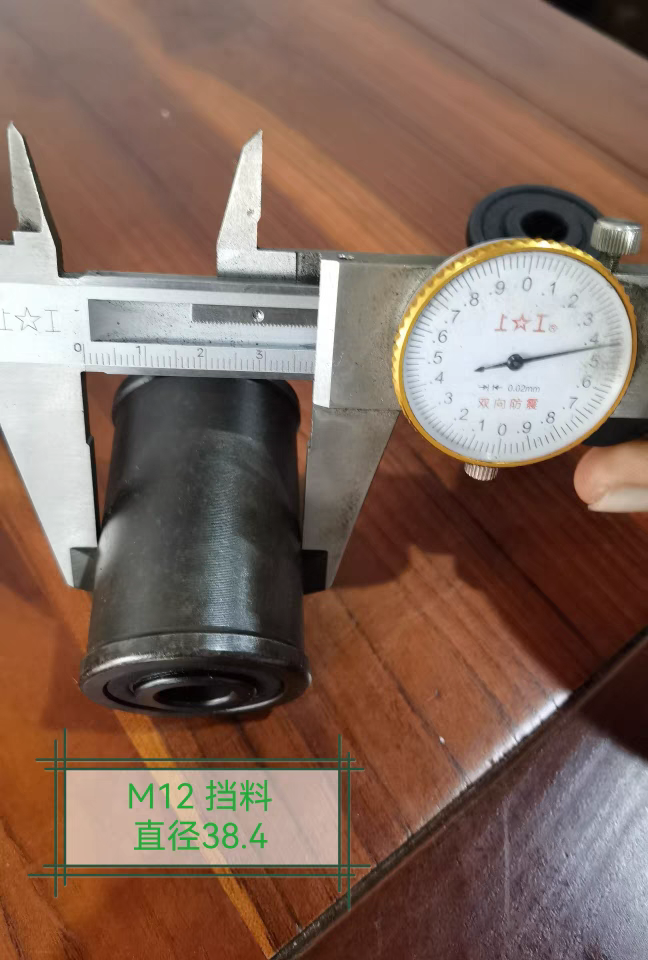 厂家直销档料轮  送料机档料轮 送料机配件 冲床配件送料机档料轮,淘宝优惠券,粉丝福利购,淘宝优惠卷