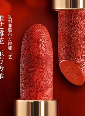 卡婷颐和园雕花口红国风3支礼盒