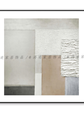 现代小众高级感奶油风家居客厅玄关沙发背景墙装饰画餐厅抽象壁画