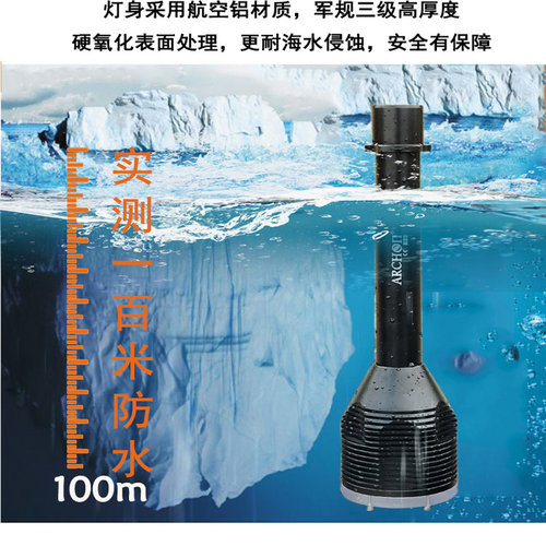 ARCHON奥瞳D33潜水手电筒防水led水下远射探照灯 - 图1