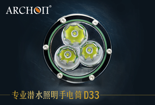ARCHON奥瞳D33潜水手电筒防水led水下远射探照灯 - 图2