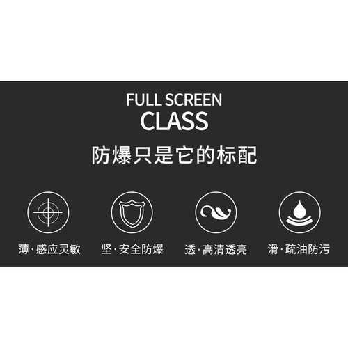 8寸激光切膜机专用水凝膜9H纳米防爆全包磨砂防窥手机膜蓝光金刚 - 图3