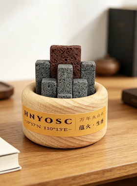 香薰黑洞石扩香火山岩车载摆件