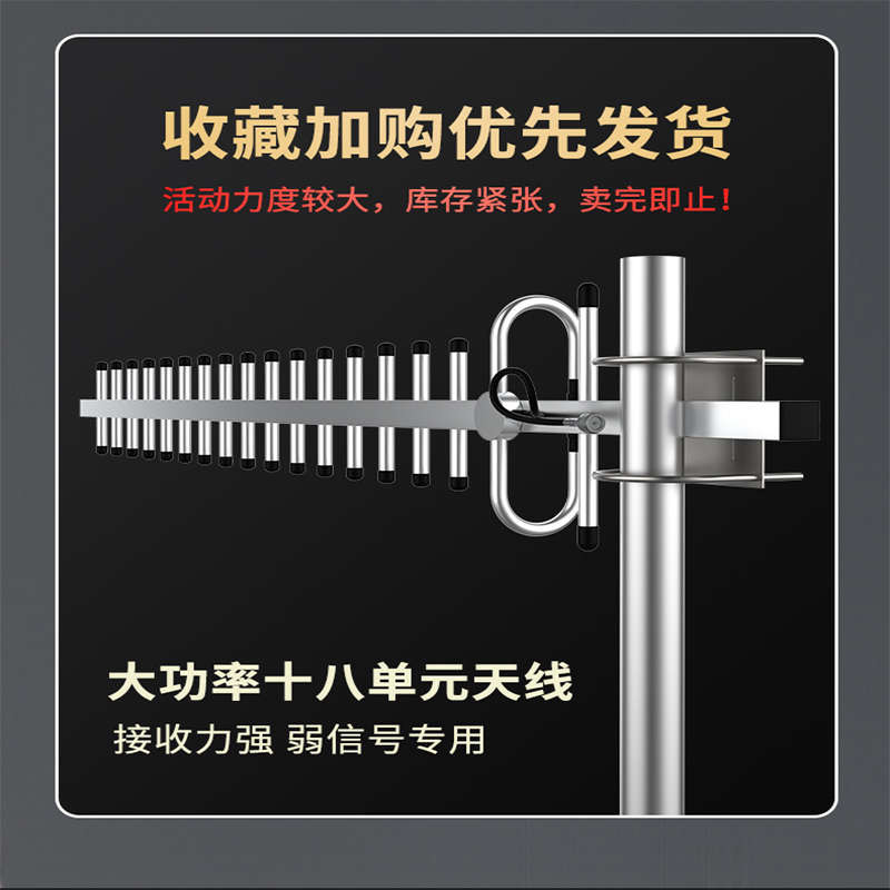 山区手机信号放大增强器移动联通电信4G5G通话上网三网合一加强器-图0