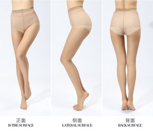 正品红辣椒连裤袜丝袜20d袜子薄夏女防勾丝宽T加裆9443/9416/9415