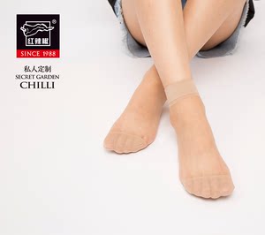 Chilli/红辣椒对对袜夏季超薄水晶丝袜子短丝袜女式2203(10双)