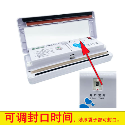 绿叶真空包装机小型家用商用真空机干湿抽空食品袋封口海参密封机 - 图0