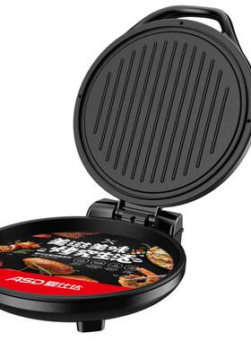 爱仕达AG-B30J705家用多功能电饼铛电烤盘双面不粘独立加热