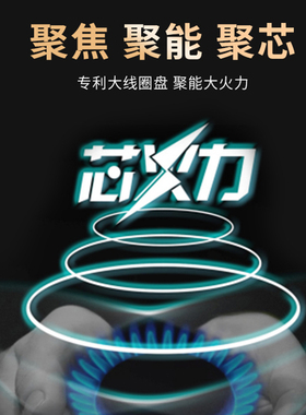 ASD/爱仕达 AI-F22C118电磁炉家用2200W火锅爆炒煲汤烧水蒸煮加热