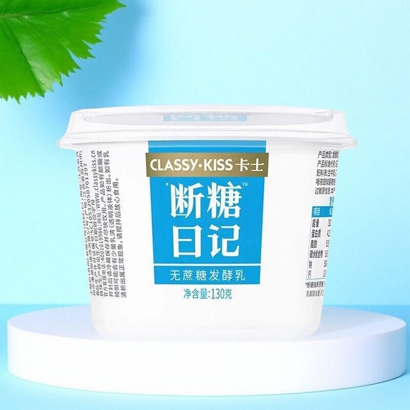 卡士断糖日记酸奶130g*8杯发酵乳含益生菌低温奶,淘宝优惠券,粉丝福利购,淘宝优惠卷